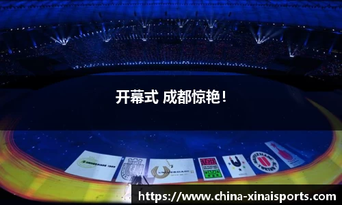 新爱体育官方网站